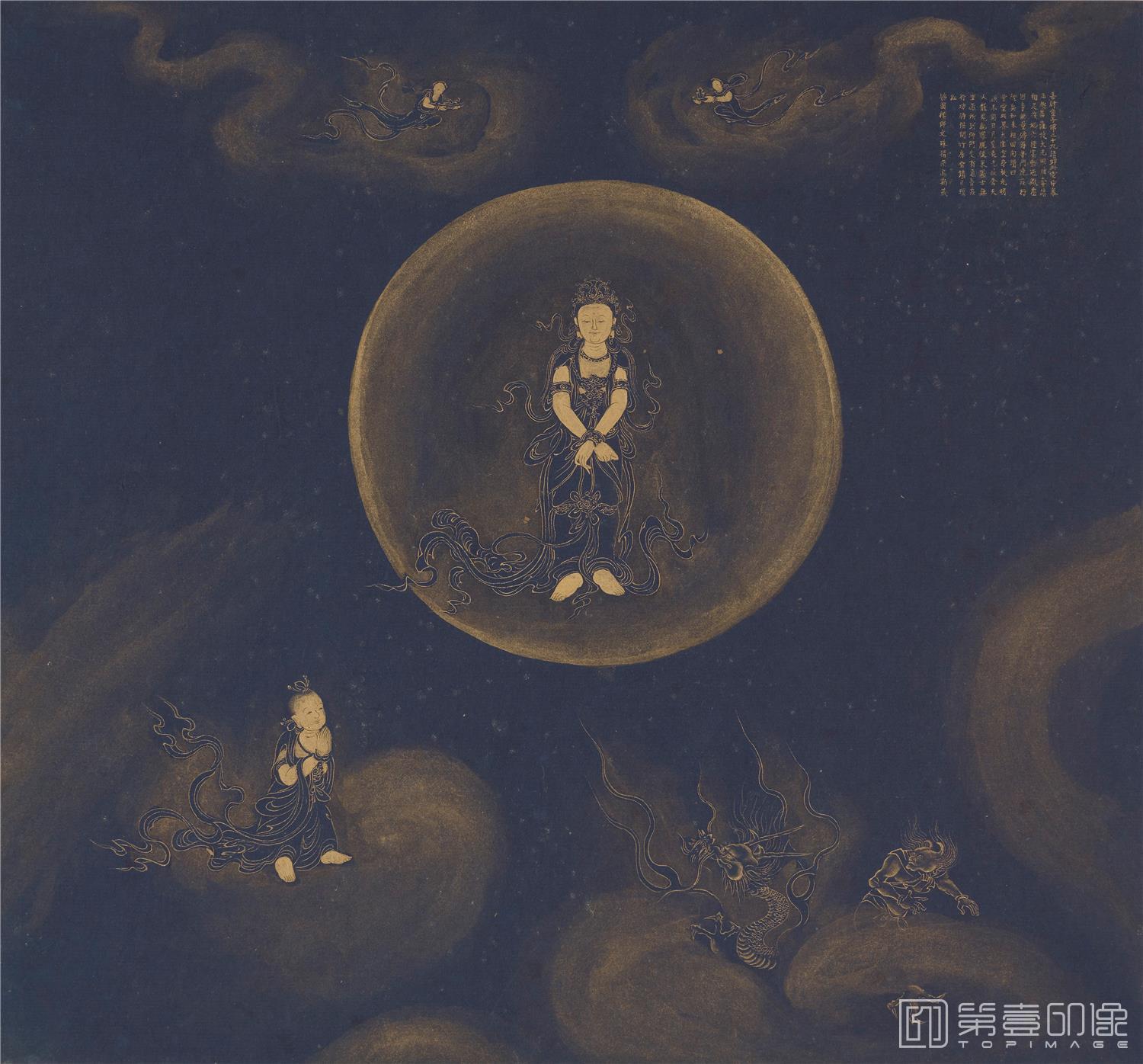 国画-佛国禅师文殊指南图赞 (五十三参)黄金纸-29.2×31.4cm-031