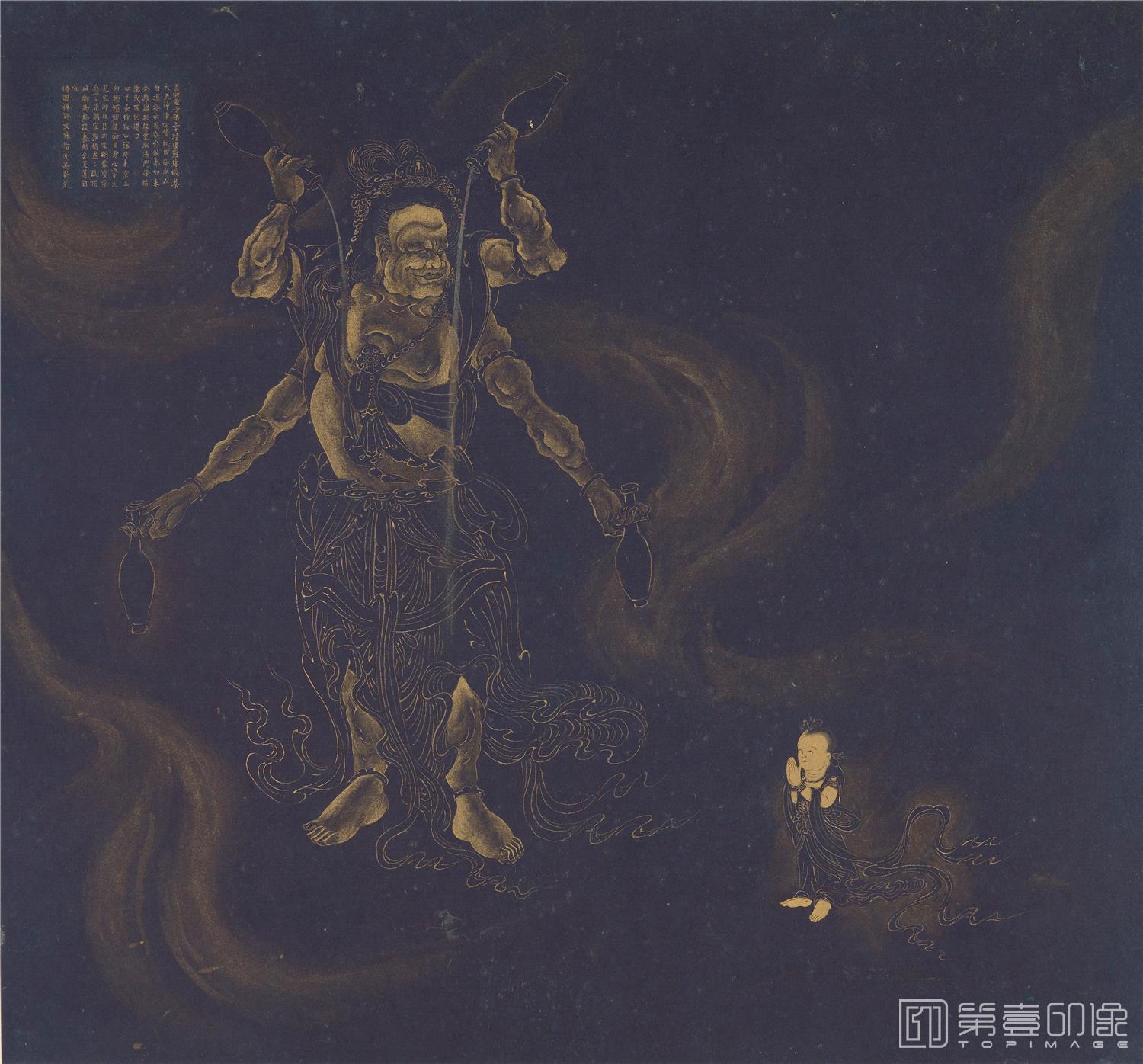 国画-佛国禅师文殊指南图赞 (五十三参)黄金纸-29.2×31.4cm-032