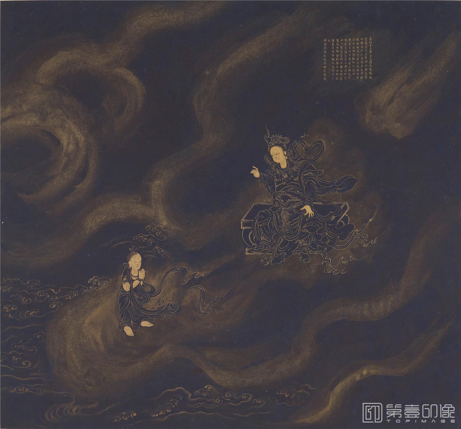 国画-佛国禅师文殊指南图赞 (五十三参)黄金纸-29.2×31.4cm-036
