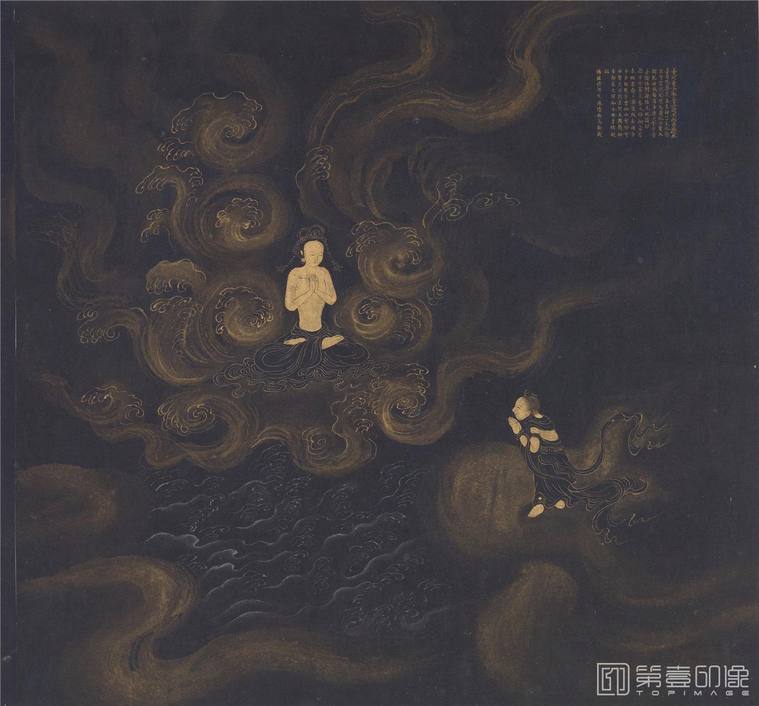 国画-佛国禅师文殊指南图赞 (五十三参)黄金纸-29.2×31.4cm-037