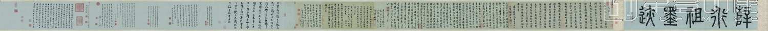 书法-云顶山诗卷纸本-26.1x303.5cm