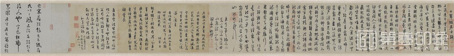 书法-云顶山诗卷纸本-26.1x303.5cm-分段-02