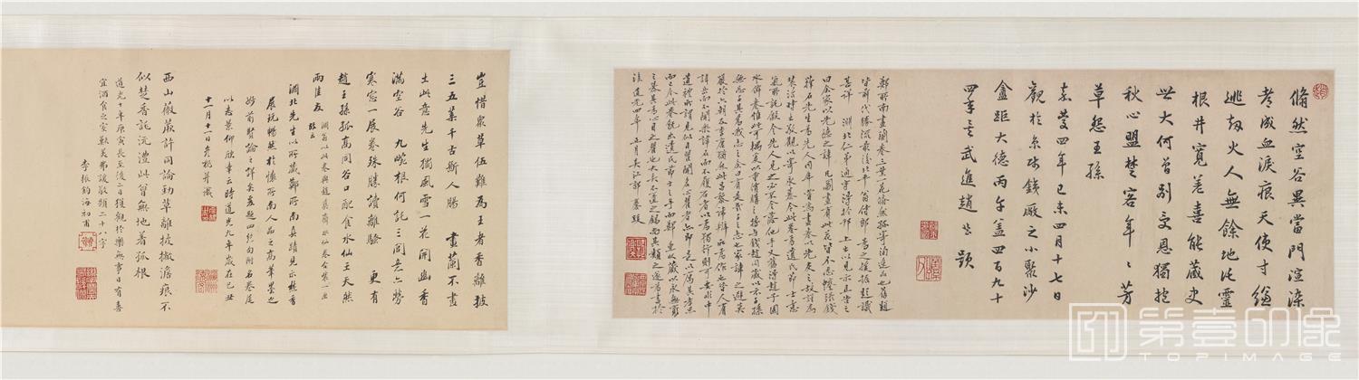 书法-墨兰图全卷纸本-33.9x480cm-分段-题跋-02