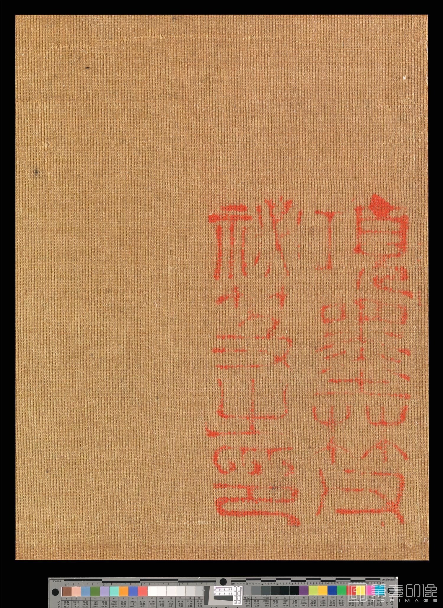 国画-石榴图页-23.5x23.5cm-04