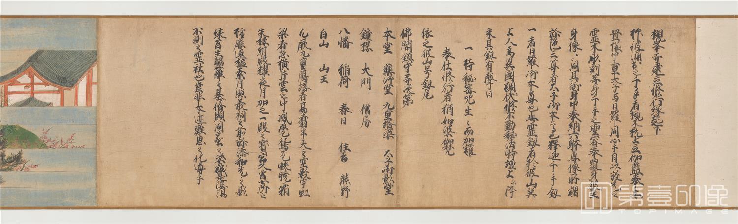 国画-室町时期-枧峰寺图卷 (下)-34x1110cm-分段-01