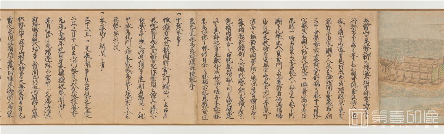 国画-室町时期-枧峰寺图卷 (下)-34x1110cm-分段-06