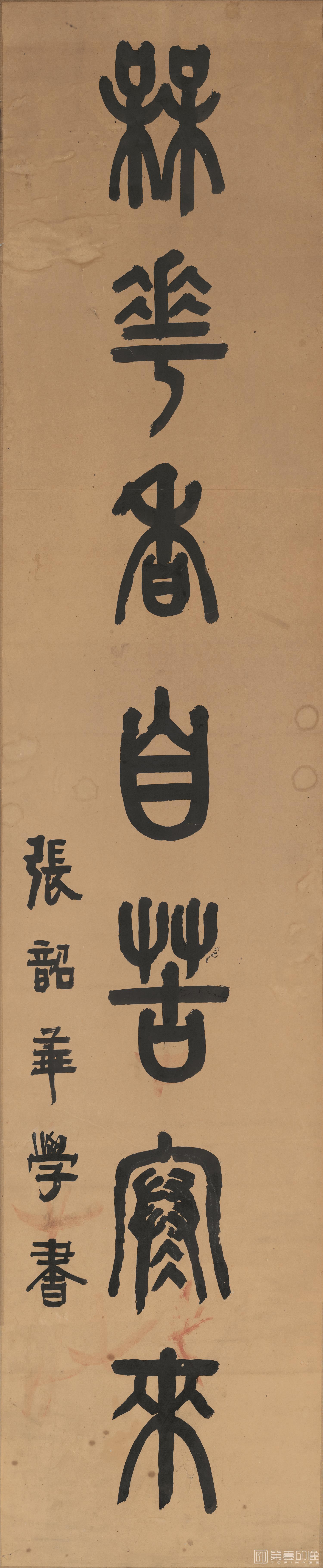 书法-对联-01