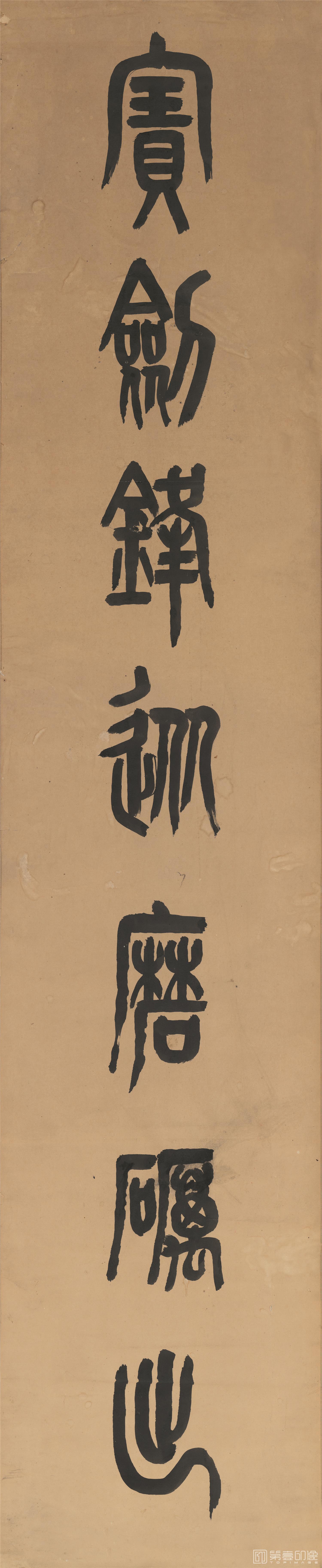书法-对联-02