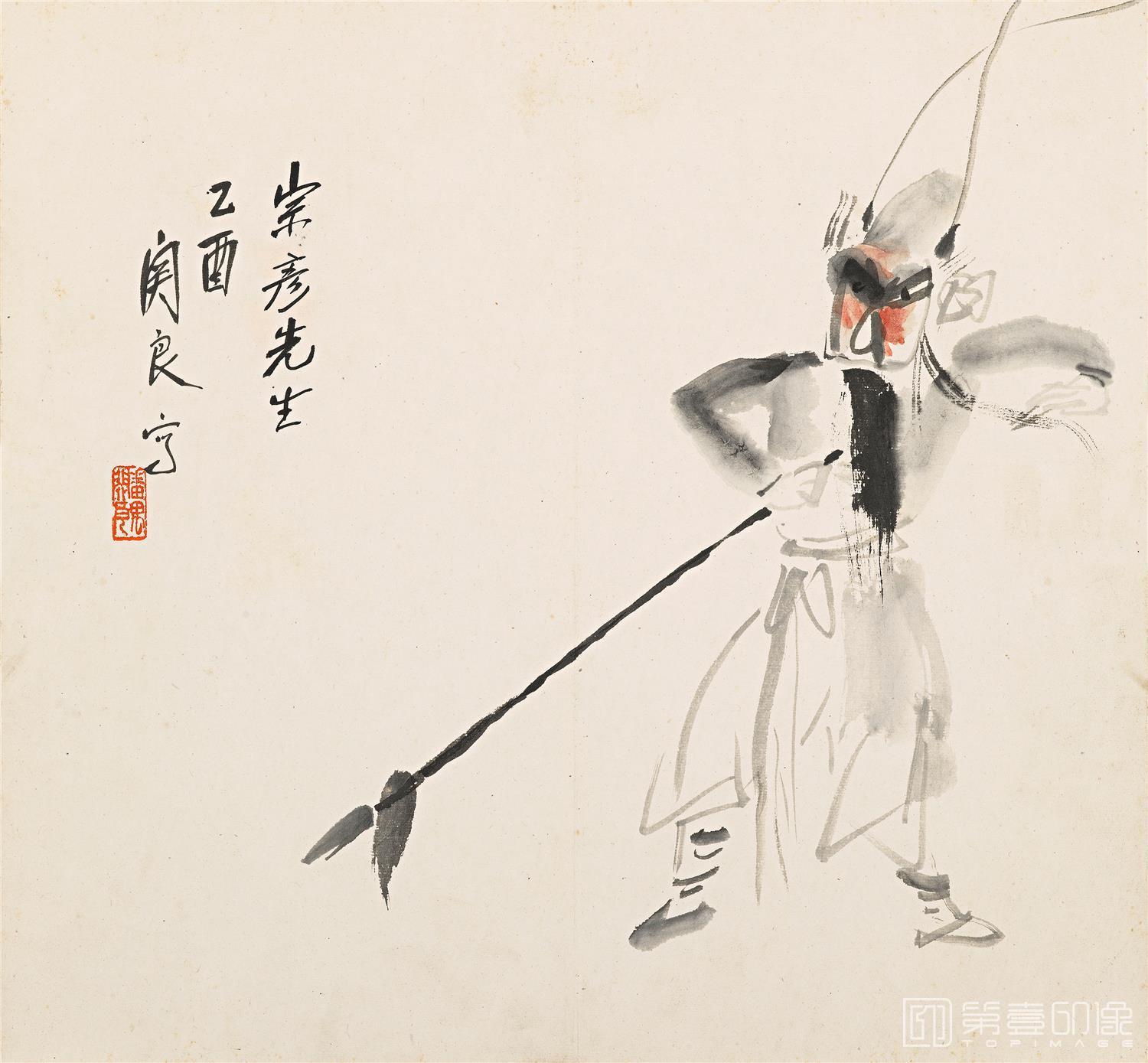 国画-屑锦集十二开-31.5X34cm-03