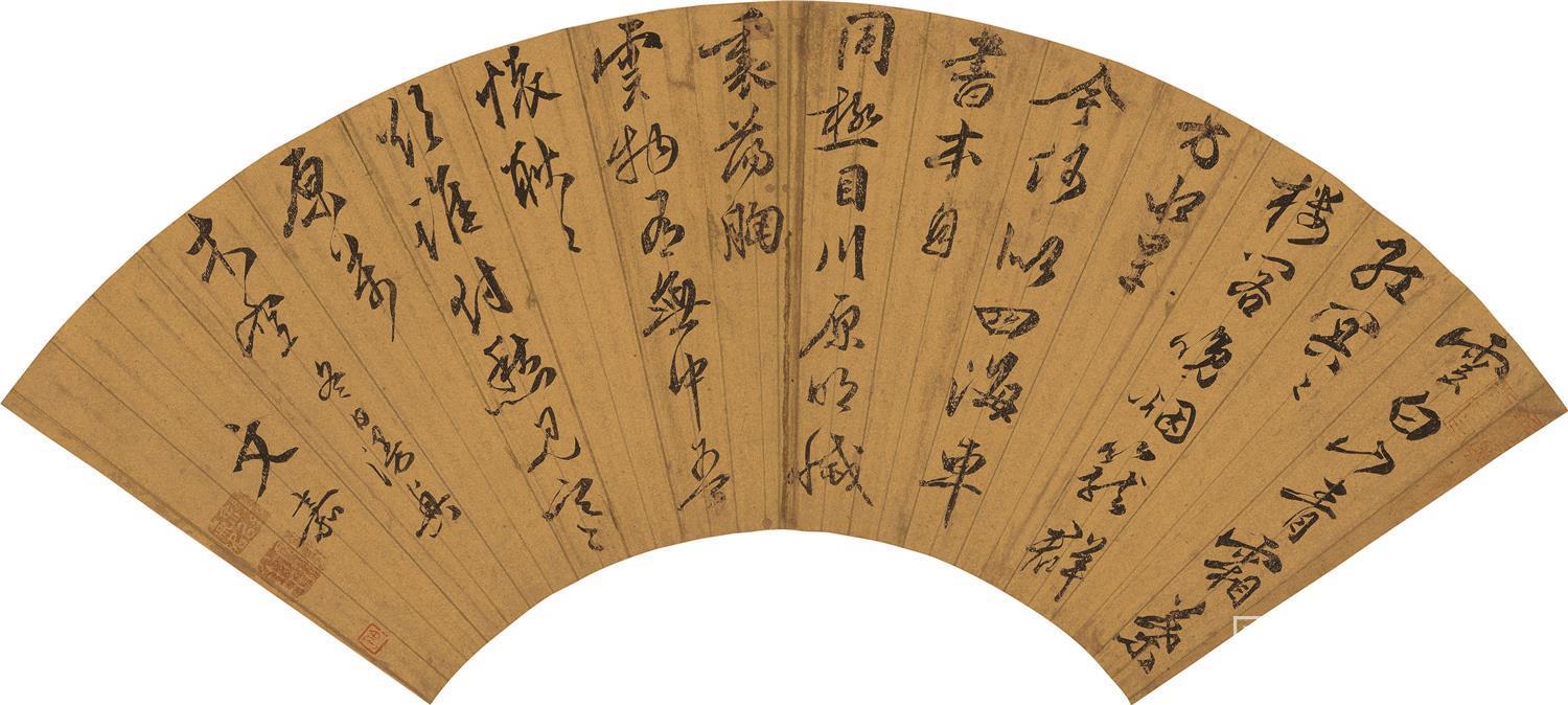 书法-行草书冬日漫七律诗扇面