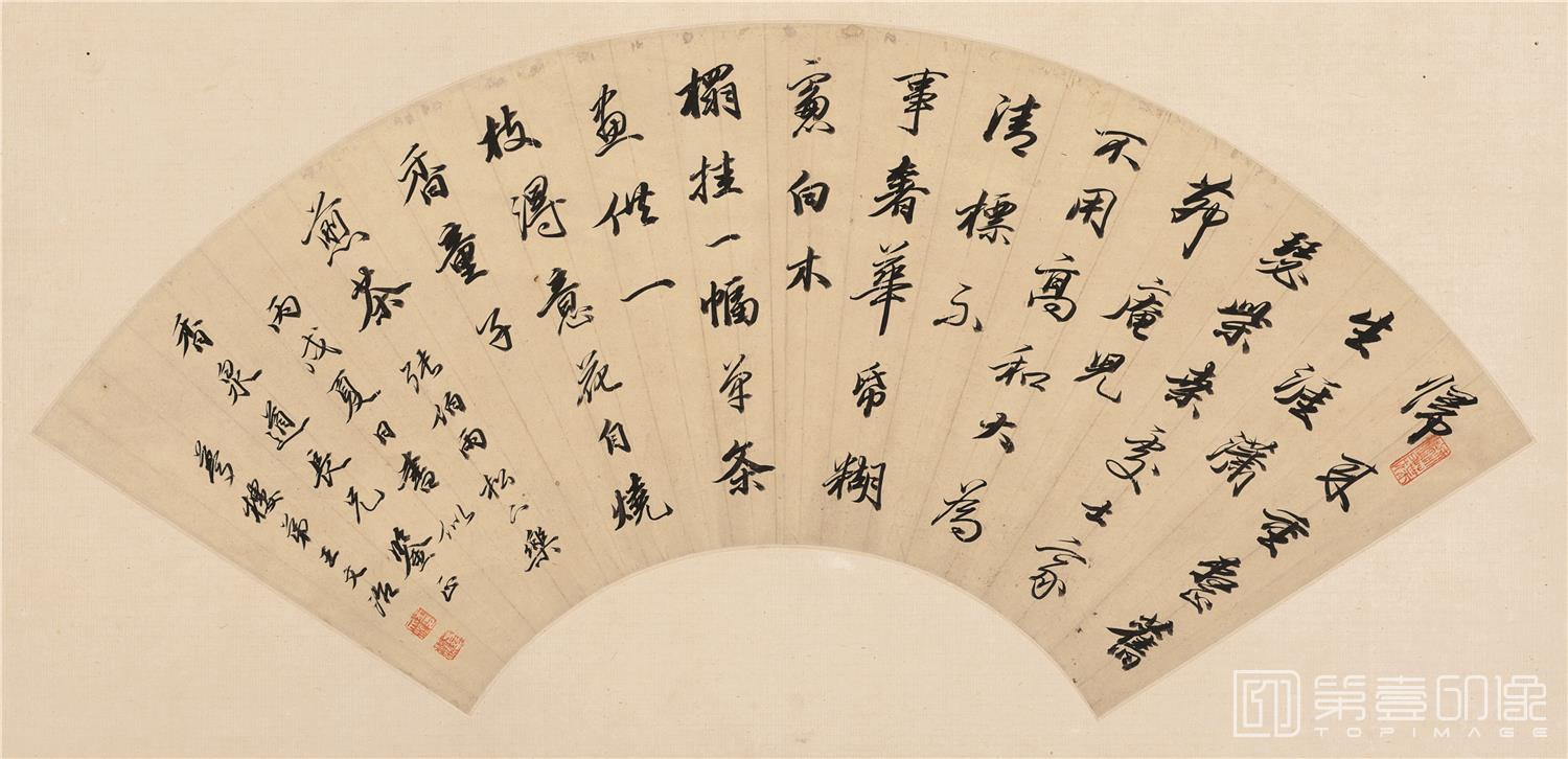 书法-书法扇面图-52x25cm