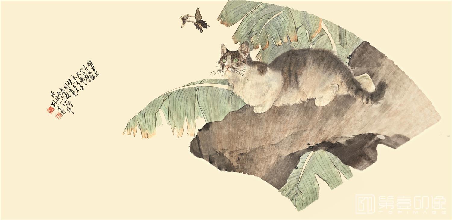 国画-扇面和字-01