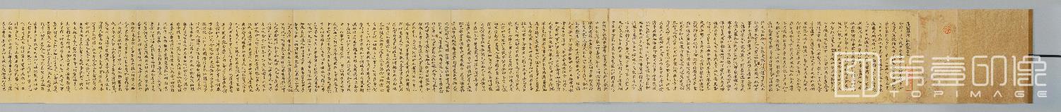 书法-敦煌莫高窟遗书-日藏-集一切福德三昧经卷-分段-01