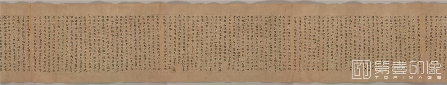 书法-敦煌莫高窟遗书-日藏-敦煌写经-大般若波逻蜜多经卷第174写1卷全卷-30x790cm-分段-03