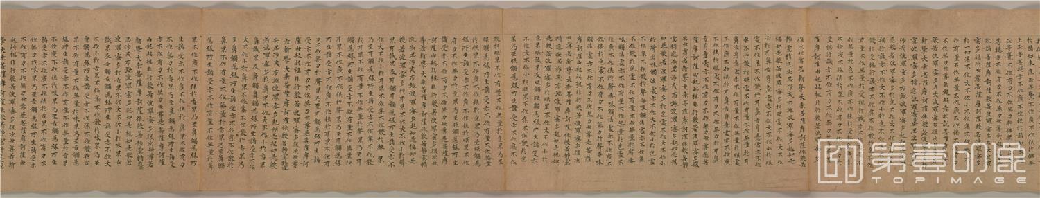 书法-敦煌莫高窟遗书-日藏-敦煌写经-大般若波逻蜜多经卷第174写1卷全卷-30x790cm-分段-04