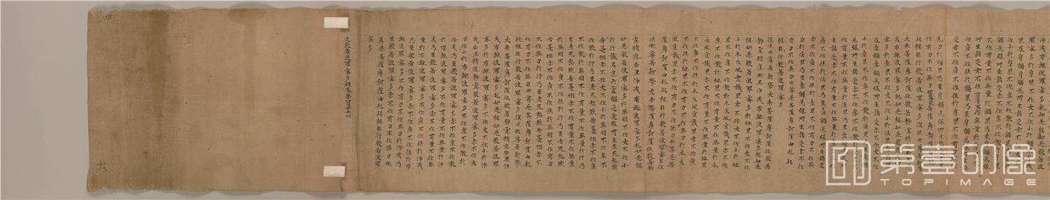 书法-敦煌莫高窟遗书-日藏-敦煌写经-大般若波逻蜜多经卷第174写1卷全卷-30x790cm-分段-05