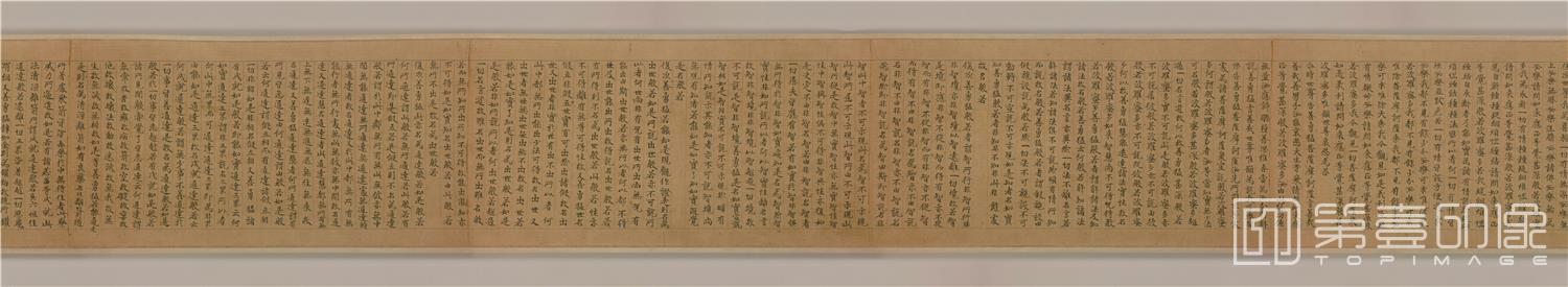 书法-敦煌莫高窟遗书-日藏-敦煌写经-大般若波逻蜜多经第593光际写1卷全卷-35x1144cm-分段-03