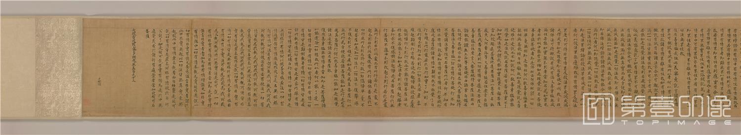 书法-敦煌莫高窟遗书-日藏-敦煌写经-大般若波逻蜜多经第593光际写1卷全卷-35x1144cm-分段-05