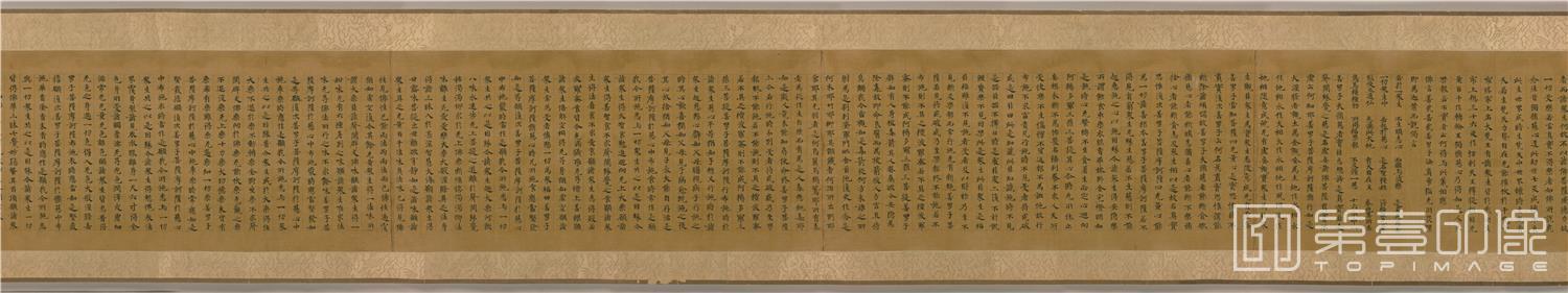 书法-敦煌莫高窟遗书-日藏-敦煌写经-大般涅盘经卷第15写1卷全卷-36x1545cm-分段-03