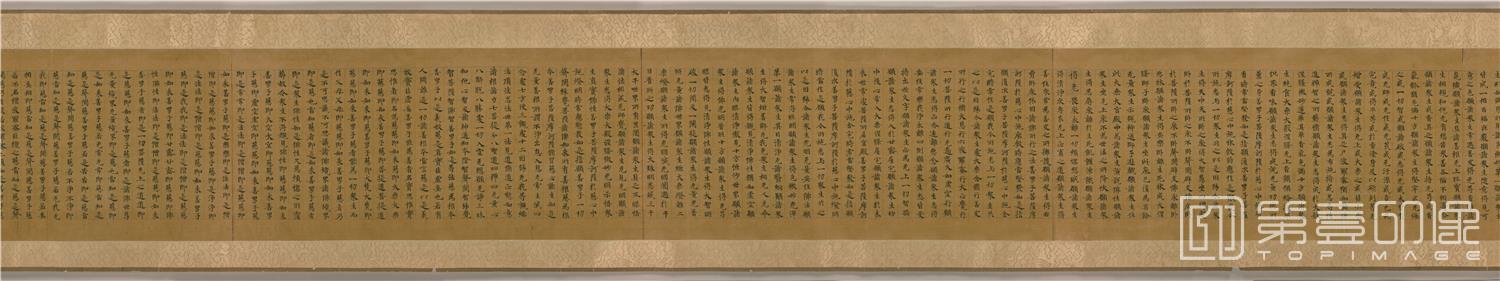 书法-敦煌莫高窟遗书-日藏-敦煌写经-大般涅盘经卷第15写1卷全卷-36x1545cm-分段-04