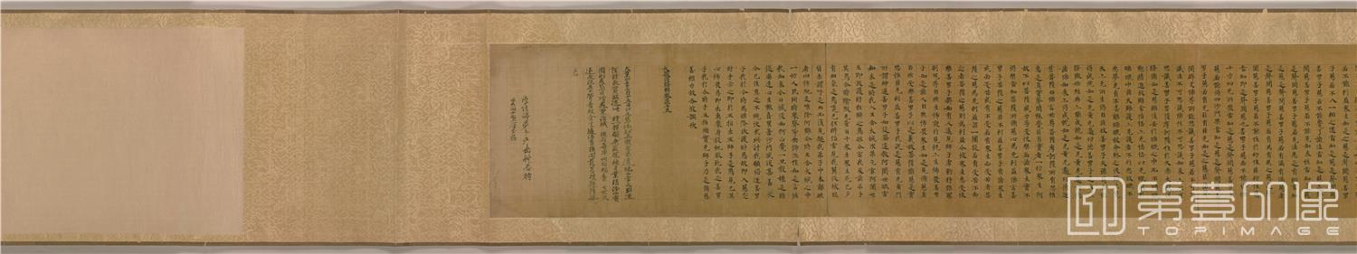 书法-敦煌莫高窟遗书-日藏-敦煌写经-大般涅盘经卷第15写1卷全卷-36x1545cm-分段-05