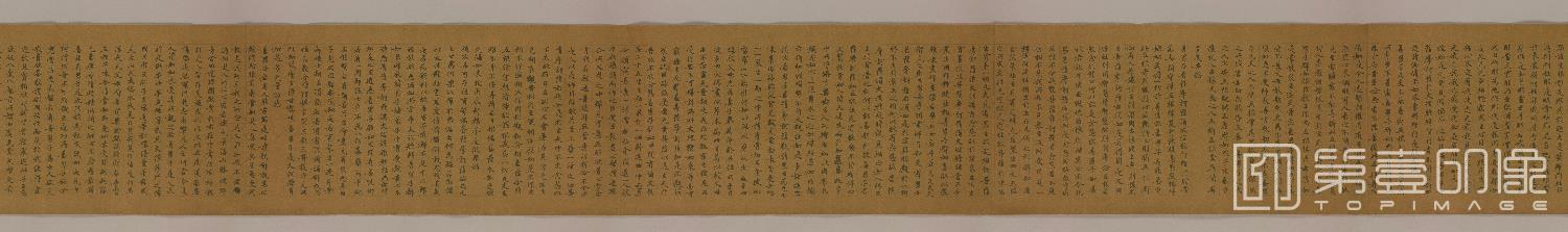 书法-敦煌莫高窟遗书-日藏-敦煌写经-大般涅盘经卷第22写1卷着色佛像画全卷-35x962cm-分段-03