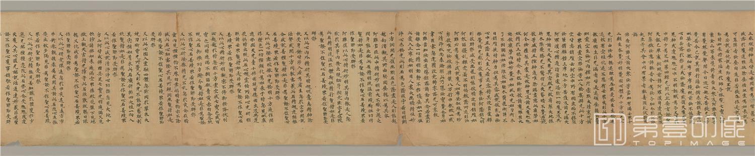书法-敦煌莫高窟遗书-日藏-敦煌写经-大佛顶如来密因修证了义诸菩萨万行首楞厳经卷第9全卷-34x832cm-分段-02