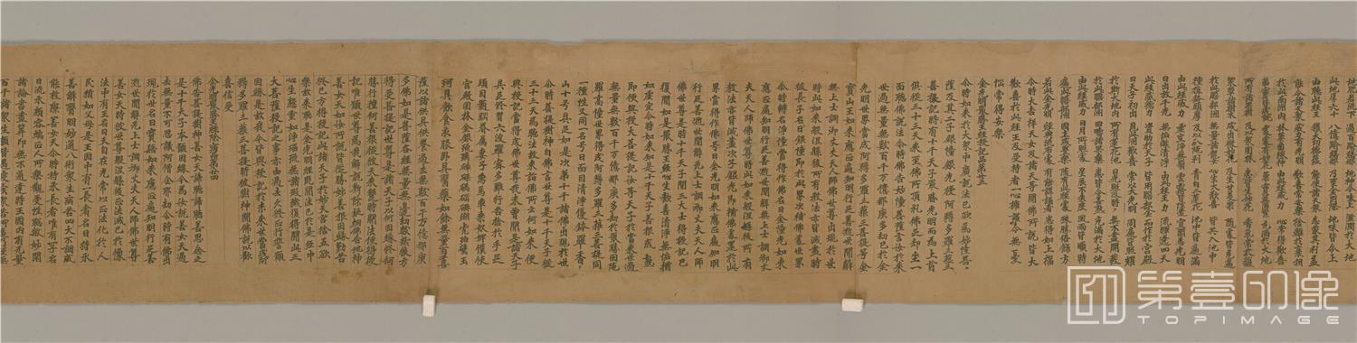 书法-敦煌莫高窟写经-金光明最胜王经卷第9写1卷全卷-35x686cm-分段-02