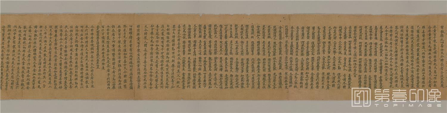 书法-敦煌莫高窟写经-金光明最胜王经卷第9写1卷全卷-35x686cm-分段-03