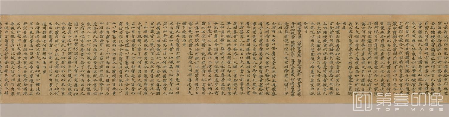 书法-敦煌莫高窟遗书-日藏-敦煌写经-佛说护国经写1卷全卷-35x403cm-分段-02