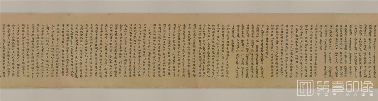 书法-敦煌莫高窟写经-妙法莲华经卷第2写1卷-351102cm-分段-02