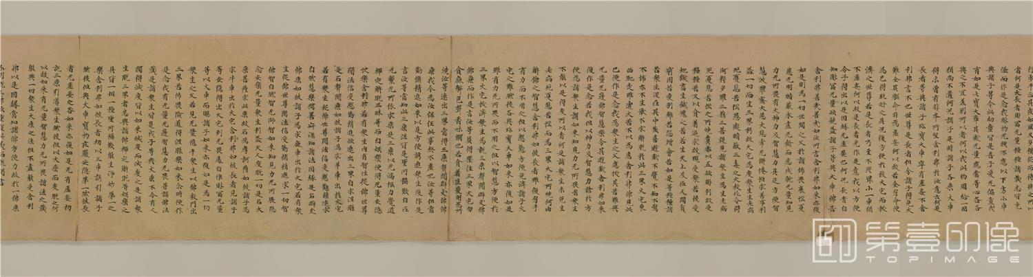 书法-敦煌莫高窟写经-妙法莲华经卷第2写1卷-351102cm-分段-03