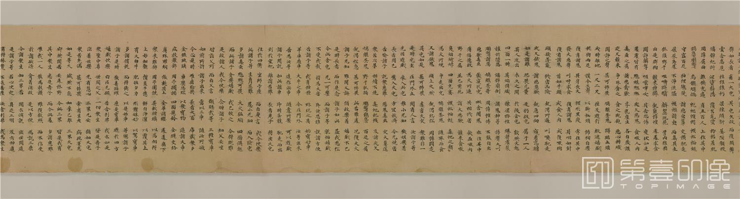 书法-敦煌莫高窟写经-妙法莲华经卷第2写1卷-351102cm-分段-04