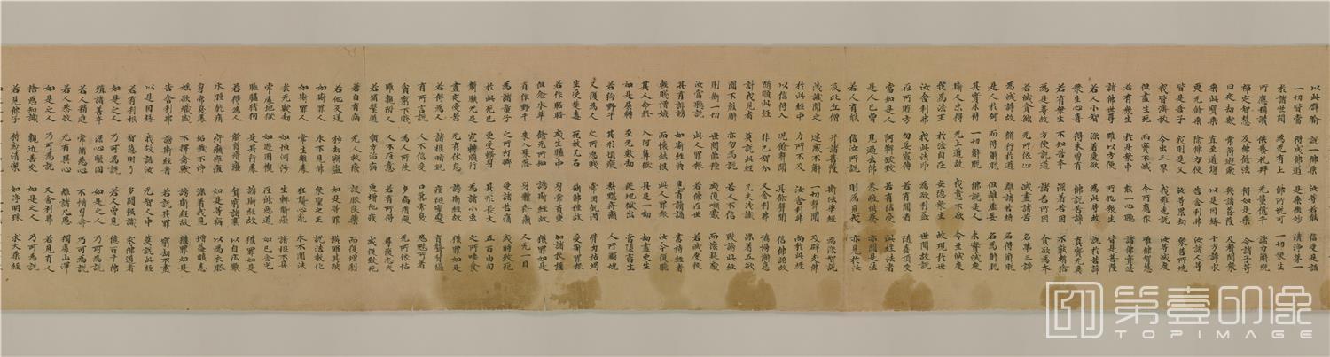 书法-敦煌莫高窟写经-妙法莲华经卷第2写1卷-351102cm-分段-05