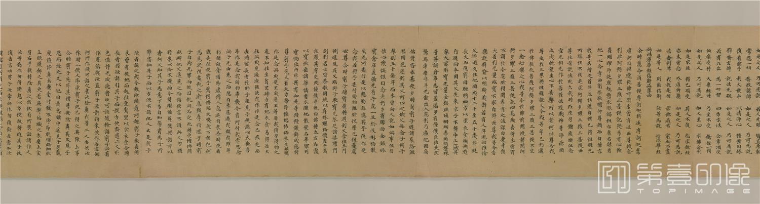 书法-敦煌莫高窟写经-妙法莲华经卷第2写1卷-351102cm-分段-06