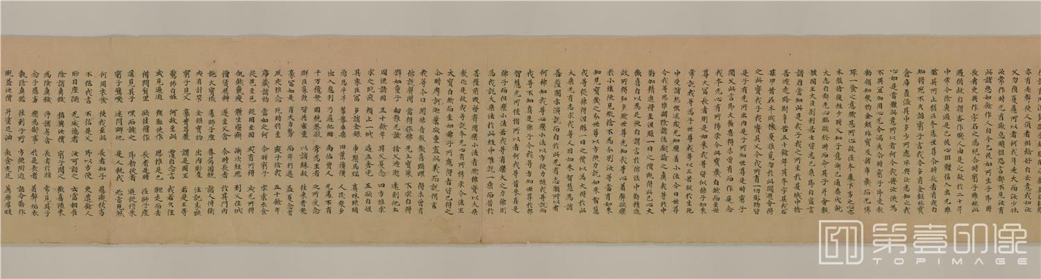 书法-敦煌莫高窟写经-妙法莲华经卷第2写1卷-351102cm-分段-07