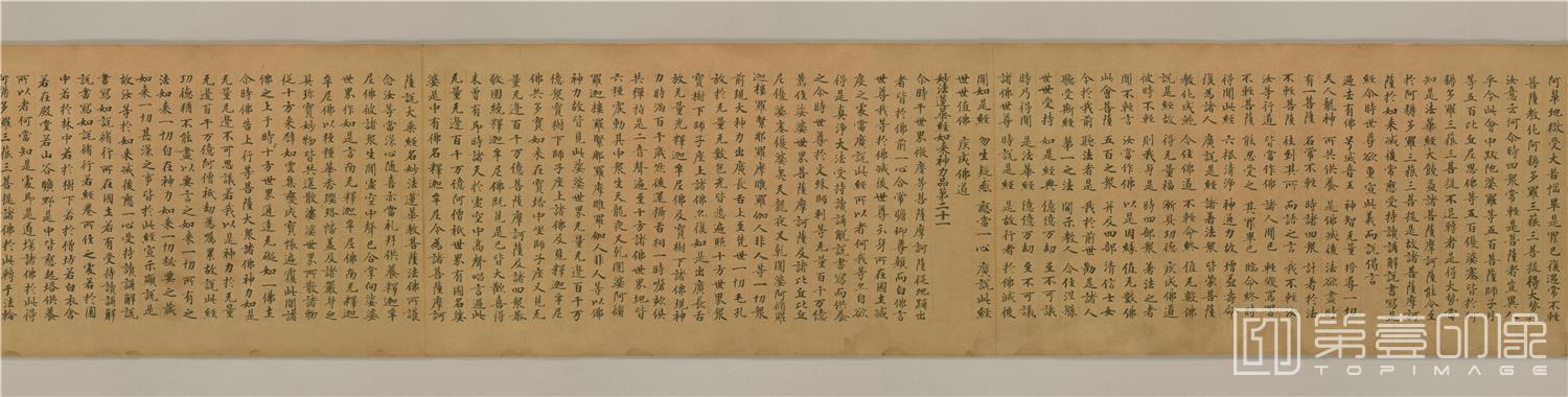 书法-敦煌莫高窟写经-妙法莲华经卷第6写1卷-35x645cm-分段-02