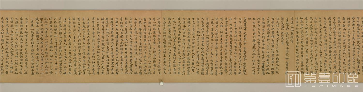 书法-敦煌莫高窟写经-妙法莲华经卷第6写1卷-35x645cm-分段-04