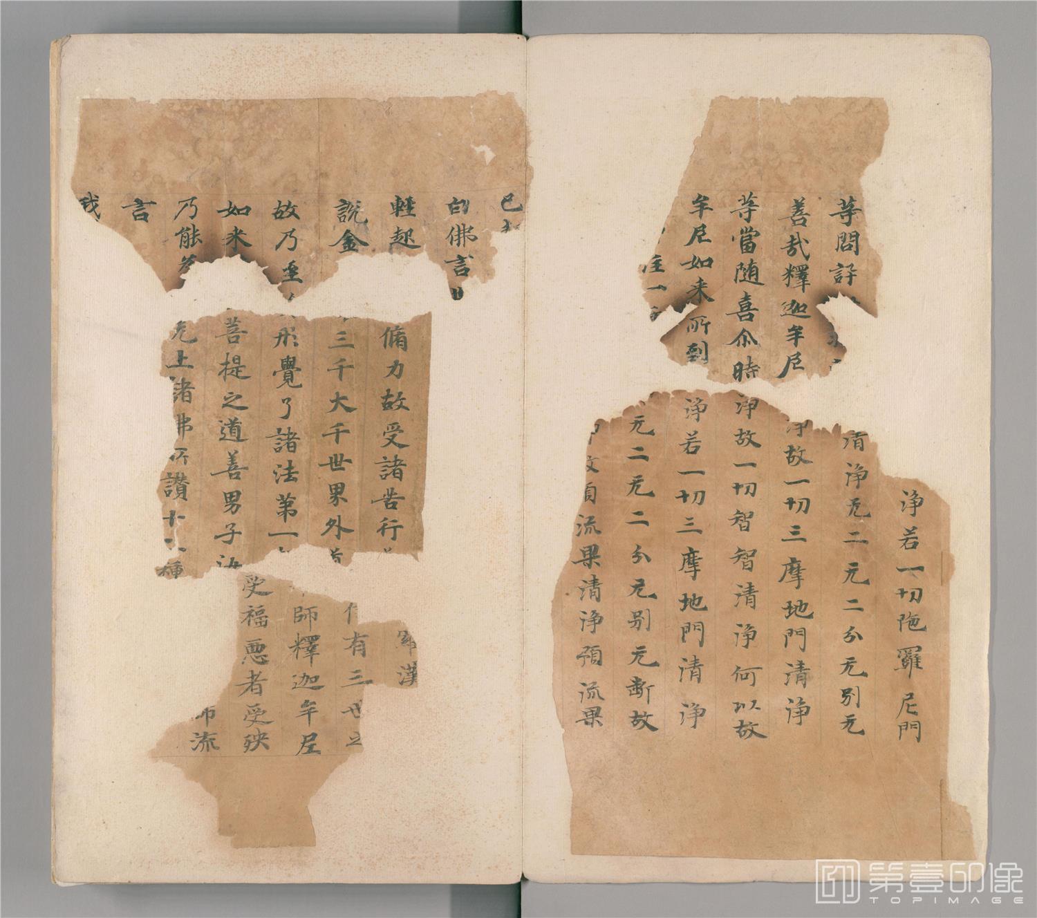 书法-敦煌莫高窟遗书-日藏-西域法宝遗韵-1帖写经断片贴-03