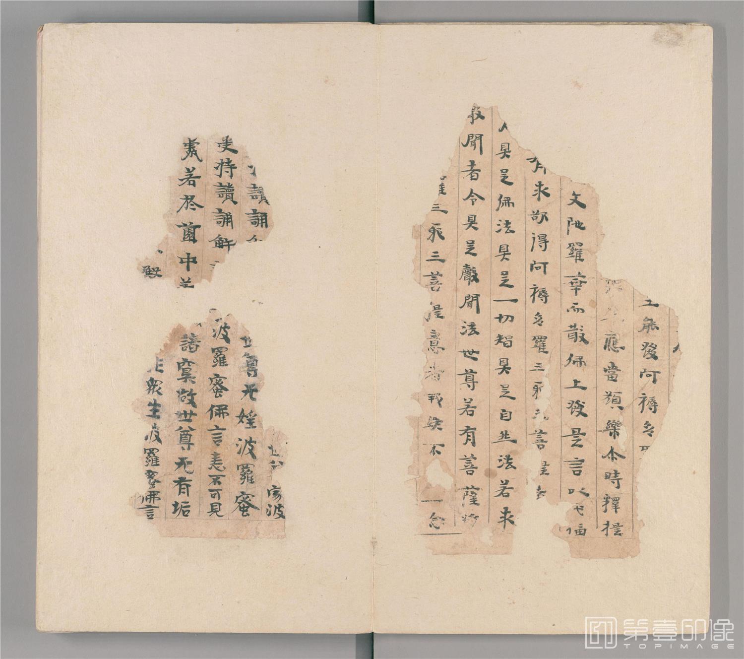 书法-敦煌莫高窟遗书-日藏-西域法宝遗韵-1帖写经断片贴-07