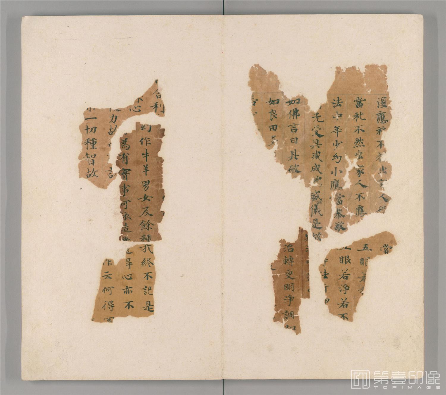 书法-敦煌莫高窟遗书-日藏-西域法宝遗韵-1帖写经断片贴-10
