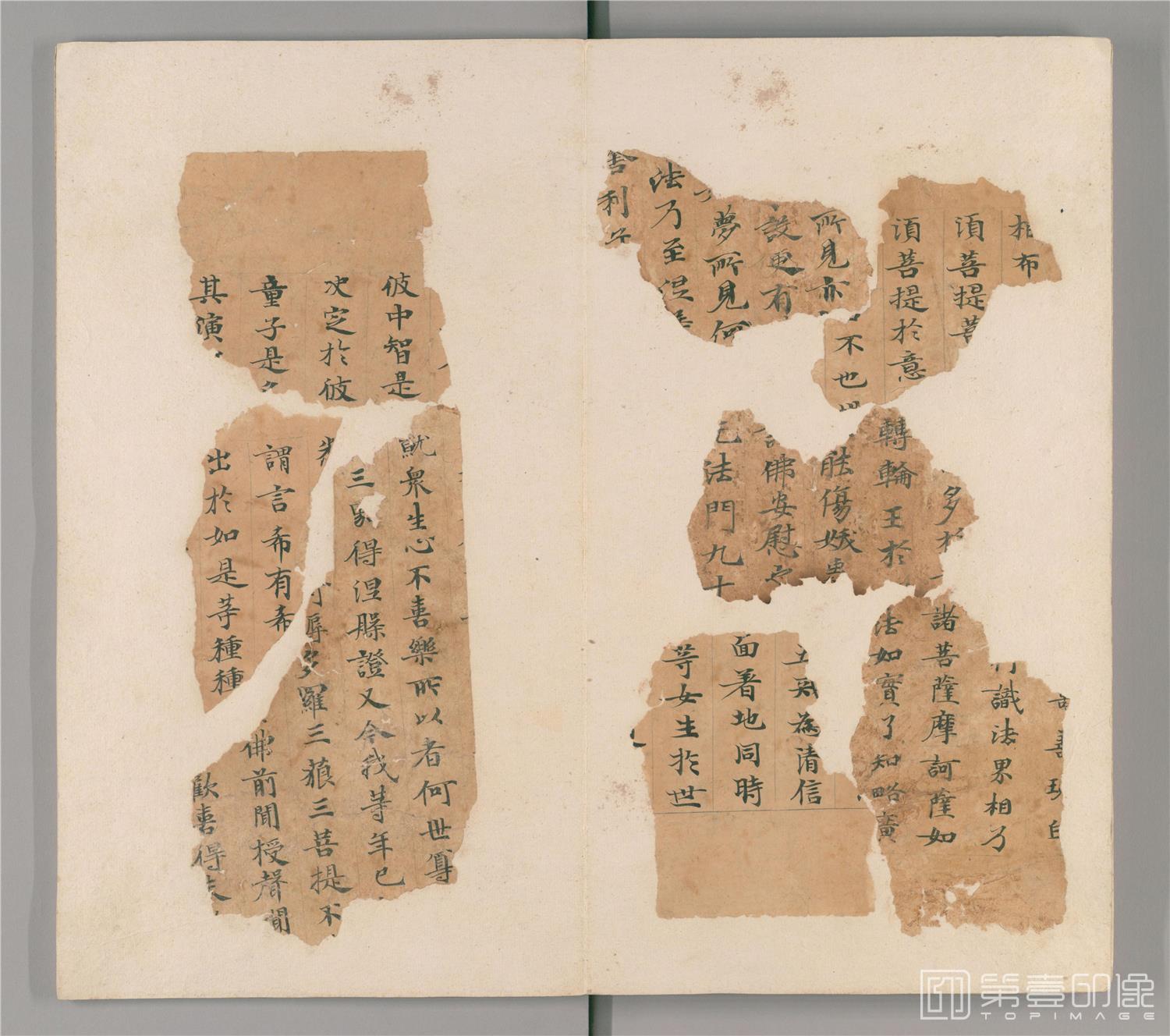 书法-敦煌莫高窟遗书-日藏-西域法宝遗韵-1帖写经断片贴-13