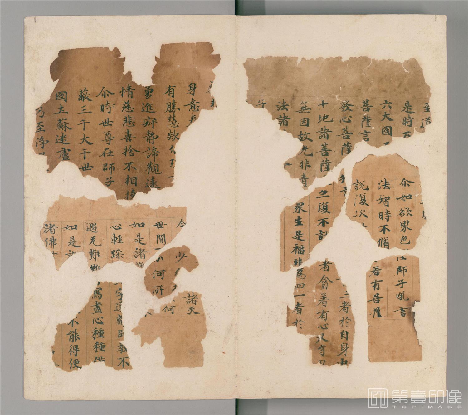 书法-敦煌莫高窟遗书-日藏-西域法宝遗韵-1帖写经断片贴-17