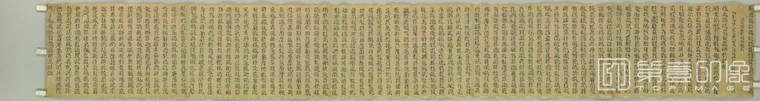 书法-敦煌莫高窟遗书-日藏-西夏文字写经 (写1卷)-28x214cm