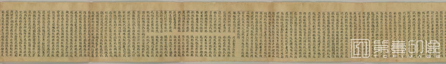 书法-敦煌莫高窟遗书-日藏-西夏文字写经 (写1巻)-27x761cm-分段-02