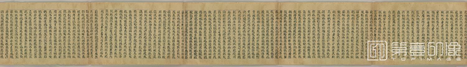 书法-敦煌莫高窟遗书-日藏-西夏文字写经 (写1巻)-27x761cm-分段-03