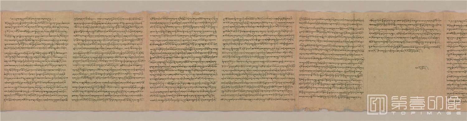 书法-敦煌莫高窟遗书-日藏-西藏文字写经写1卷-35x587cm-分段-02