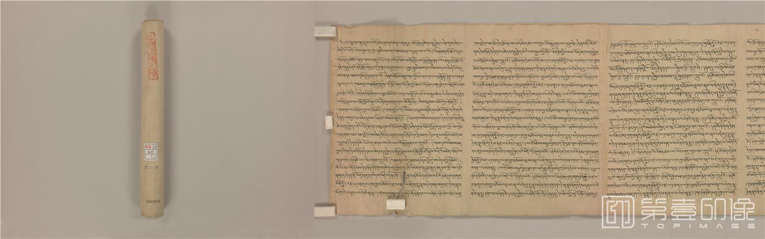 书法-敦煌莫高窟遗书-日藏-西藏文字写经写1卷1-35x379cm-分段-03