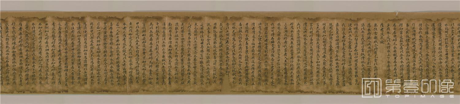 书法-敦煌莫高窟遗书-日藏-敦煌写经2种合装写1卷全卷-35x630cm-分段-02