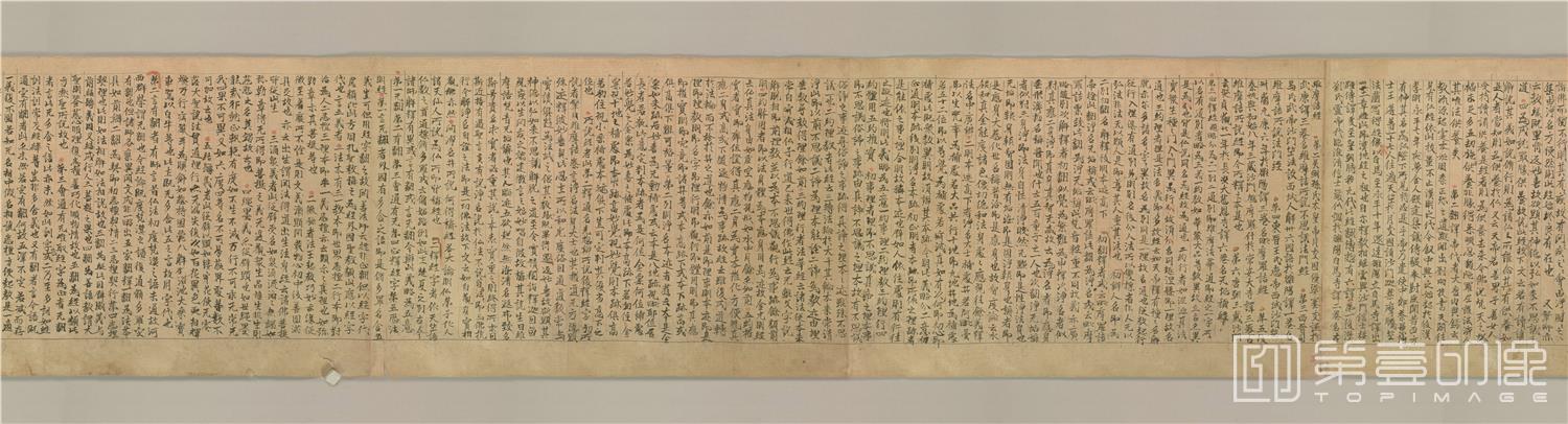 书法-敦煌莫高窟遗书-日藏-浄名经关中釈抄卷上道液撰集写1卷-35x1499cm-分段-02